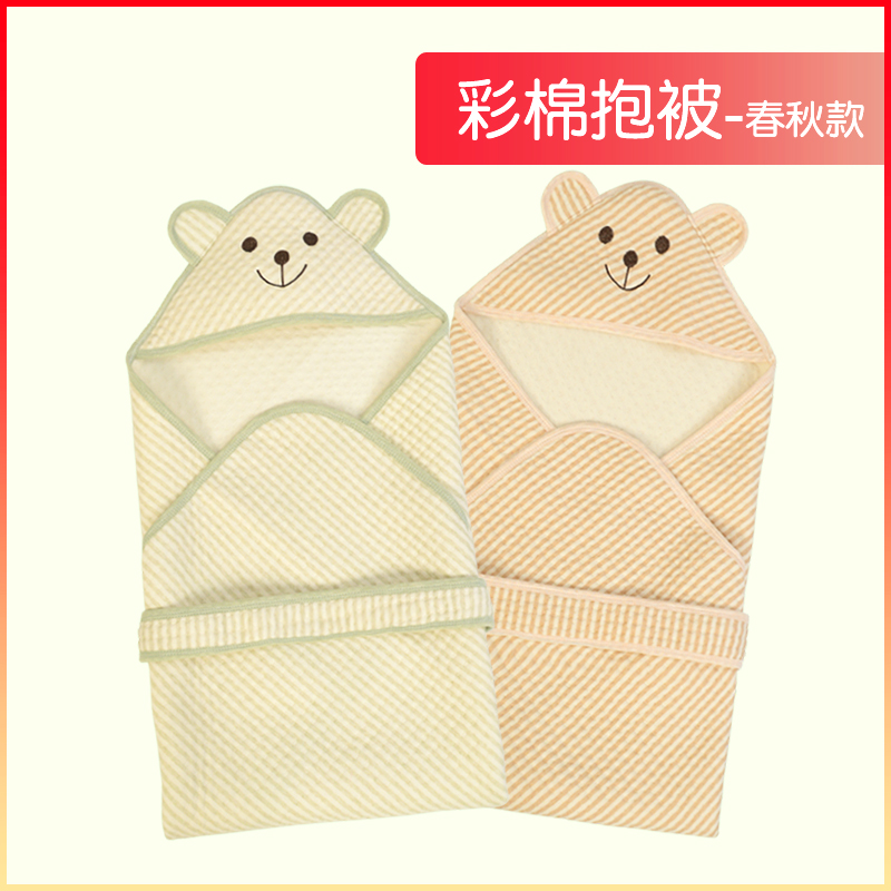 Spring and autumn payment Cotton Cuddlein the Diapers/Care/Feeding/Push lathe , Sleeping bag/Mat/Pillow/Bedding , Baby hold to be/Blankets category - from Buy2taobao.com to provide professional Taobao agent buy service
