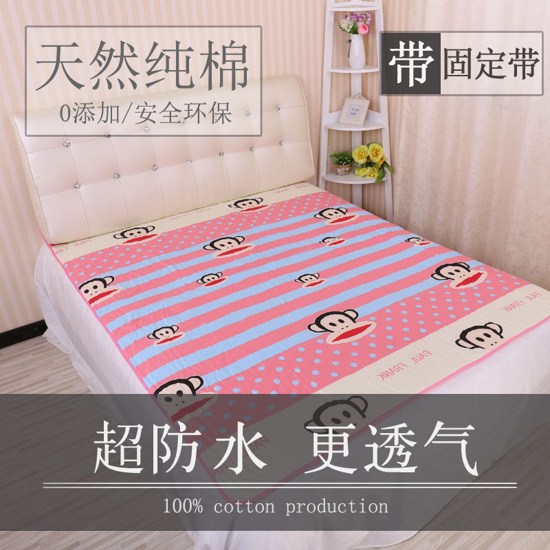 婴儿童隔尿垫防水透气可洗超大号180*200床垫纯棉成人2米防漏大码|ruв категории подгузник/шампунь/вскармливать/тележка кроватью, ткань пеленки/Мочи колодка, Мочи изоляции матрас - от Buy2taobao.com для оказания профессиональной услуги покупки агента Taobao