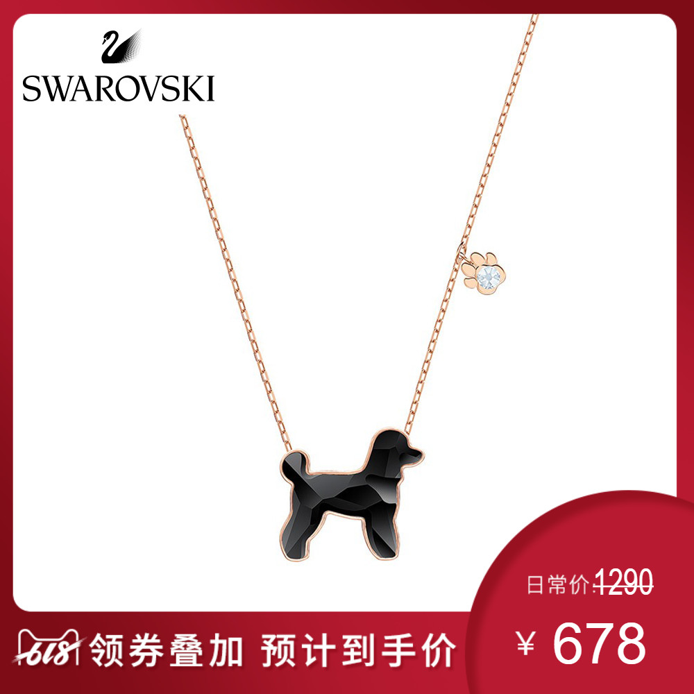 Swarovski PETS PUDEL lovely Poodle Puppy Clavicle chain Necklace jewelry Jewelryin the Accessories/Fashion Jewelry, Necklace category - from Buy2taobao.com to provide professional Taobao agent buy service
