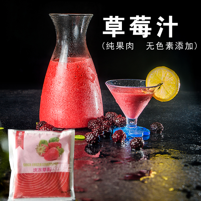 Strawberry juice fresh Pure fruit juice flesh drink 400g Freeze Quick-freeze Fruit juices Freezing fruit juice packing raw materialin the Coffee/Oatmeal/Chongyin , Beverages , Juice , Pure fruit and vegetable juices category - from Buy2taobao.com to provide professional Taobao agent buy service