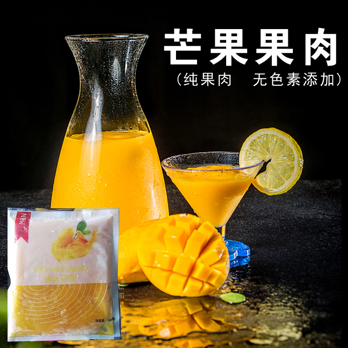 fresh Pure fruit juice flesh drink 400g Quick-freeze Lemon juice Strawberry juice Mango juice Peach juicein the Coffee/Oatmeal/Chongyin , Beverages , Juice , Pure fruit and vegetable juices category - from Buy2taobao.com to provide professional Taobao agent buy service