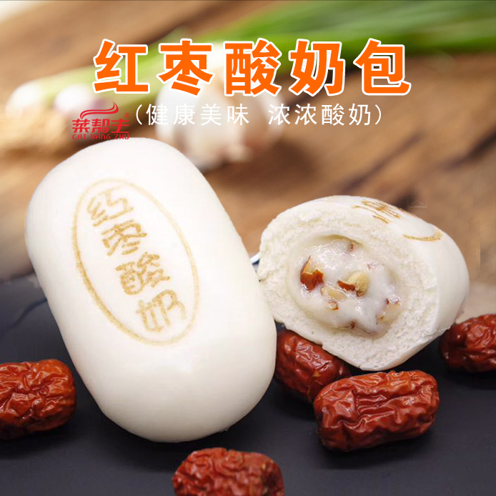 Thought Jujube yogurt hotel characteristic Pasta A snack Hotel Restaurant Partially Prepared Products Ingredients heating precooked and ready to be eatenin the Agri rice/Dried foods/Condiment , Convenient fast food , Other category - from Buy2taobao.com to provide professional Taobao agent buy service