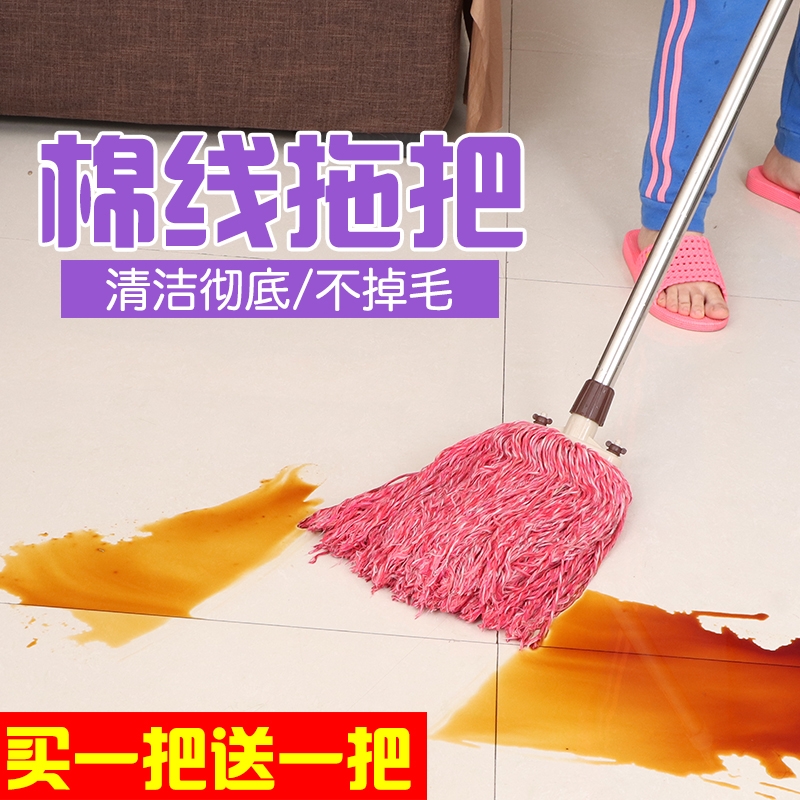 纯普通老式墩布全棉布条吸水大拖布圆头地拖酒店物业家用棉线拖把|ruв категории семья/личные чистящие средства, домашнюю работу/слово уборка посуды, воды, перетащите - от Buy2taobao.com для оказания профессиональной услуги покупки агента Taobao