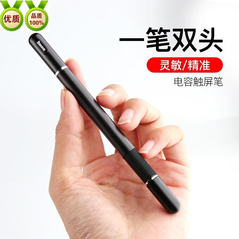 倍思APPLEPENCIL电容笔IPAD触控笔苹果PRO手机触屏笔平板写字手绘|ruв категории Цифровые аксессуары, цифровой периферийных, почерком пера - от Buy2taobao.com для оказания профессиональной услуги покупки агента Taobao