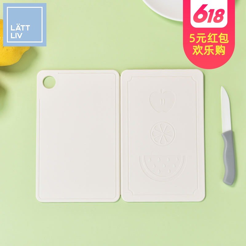 Life without worry LATT LIV fold Use kitchen Vegetable chopping block dormitory Cut fruit Mini chopping block Plasticin the Kitchen/Cooking utensils , Cooking utensils , Other category - from Buy2taobao.com to provide professional Taobao agent buy service
