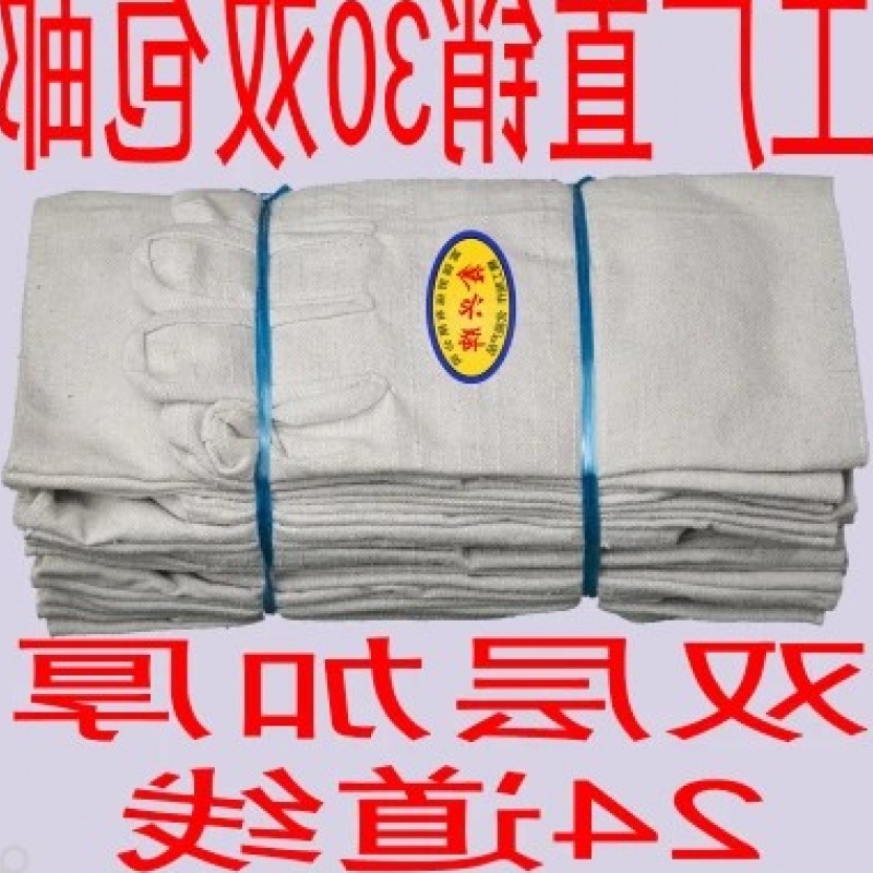 work Labor insurance work glove wear-resisting construction site men and women trumpet Electric welder cotton Moving bricks 24 Line extensionin the Machinery and equipment, Construction Machinery/Construction machinery, engineering/Construction machinery category - from Buy2taobao.com to provide professional Taobao agent buy service