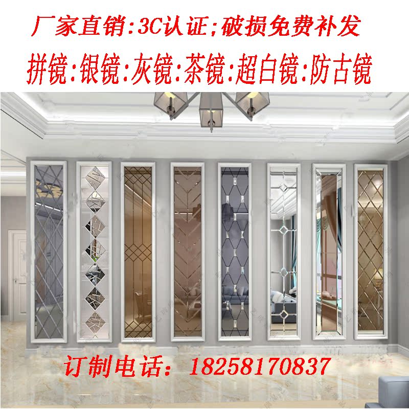 customized Diamond Fight mirror Restaurant sofa TV backdrop Tempered Tea Mirror Silver mirror Gray mirror Art Super White Glassin the Basic building materials , Glass , Tempered glass category - from Buy2taobao.com to provide professional Taobao agent buy service