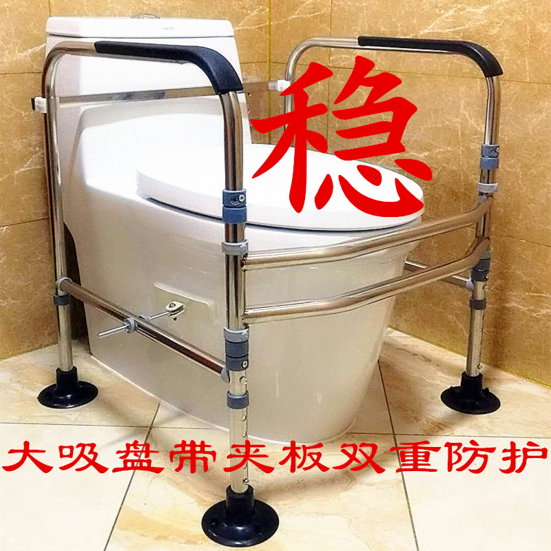 马桶扶手架子老人卫生间厕所家用助力残疾浴室安全坐便器助力扶手|ruв категории коммерческий/офисная мебель, медицинская мебель, стул - от Buy2taobao.com для оказания профессиональной услуги покупки агента Taobao