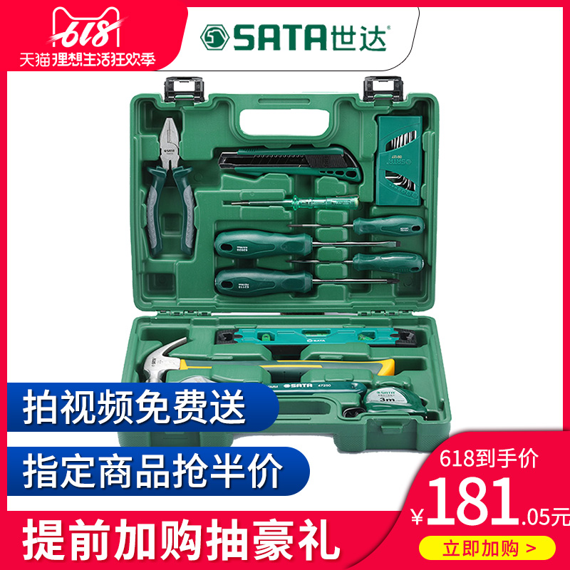 世达五金组合套装家庭工具箱组套19件实用安装多功能维修05163|msdalam kategori perkakasan/alat, Alat-alat tangan, pakej kombinasi alat, pakej gabungan - dari Buy2taobao.com untuk memberikan perkhidmatan ejen Taobao profesional membeli
