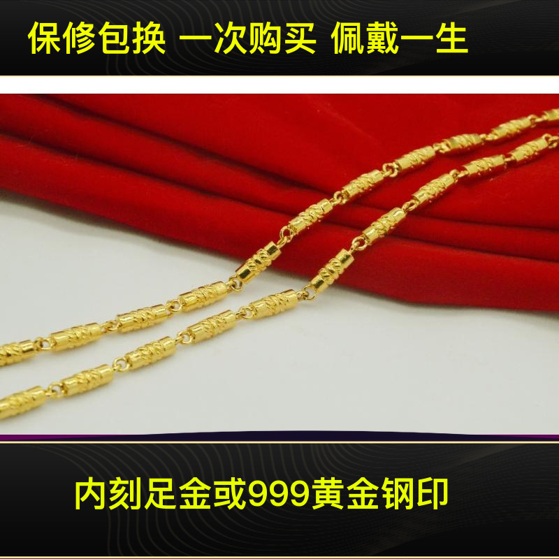 志铂珠宝 保修金包银999足金婚嫁男女款礼物 不变色黄金项链在类目 饰品/流行首饰/时尚饰品新, 项链中 - 来自Buy2taobao.com提供专业的淘宝代购服务