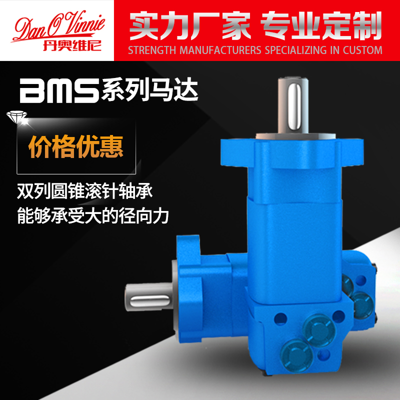 液压马达BMSY-125 甘蔗玉米收割机摆线马达 开沟机专用马达油马达在类目 五金/工具, 液压/起重工具, 液压工具, 其他液压工具中 - 来自Buy2taobao.com提供专业的淘宝代购服务