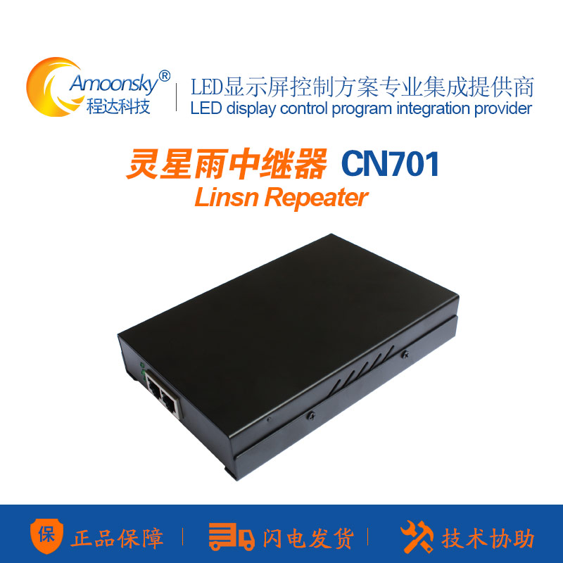 Linsn Repeaters Linsn-CN701 (Linsn Send TS802D TS901D Hot in)in the Hardware/Tool , LED Equipment , LED Display category - from Buy2taobao.com to provide professional Taobao agent buy service