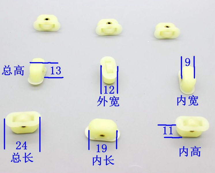 展示柜点菜柜滑轮滚轮小滑轮岛柜门窗柜玻璃轮制冷配件冷柜轴承在类目 五金/工具, 机械五金, 滑轮中 - 来自Buy2taobao.com提供专业的淘宝代购服务