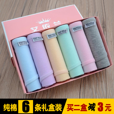 6条礼盒装 内裤女士纯棉中腰大码全棉质面料三角裤头可爱少女内裤