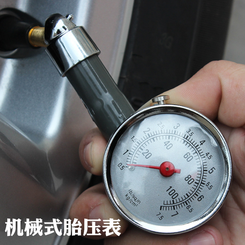 通用型機械式氣壓表胎壓表高精度便攜汽車用測輪胎壓監測器可放氣在類目 汽車/用品/配件/改裝, 汽車用品/內飾品, 駕車個人用品, 氣壓表/胎壓表中 - 來自Buy2taobao.com提供專業的淘寶代購服務