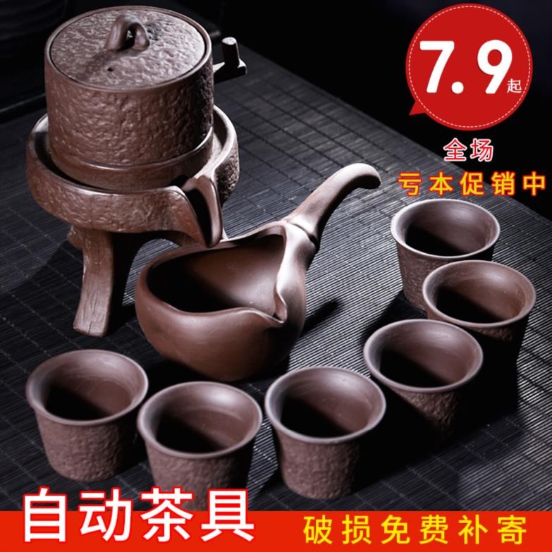 陶瓷杯子特价茶具套装茶壶茶自动紫砂石墨旋转懒人整套功夫青瓷|ruв категории посуда, чайный сервиз, кунг - Фу, чайный сервиз - от Buy2taobao.com для оказания профессиональной услуги покупки агента Taobao