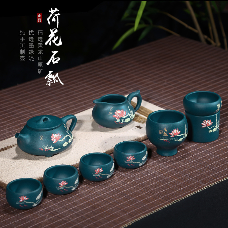紫砂壶礼品套装荷花石瓢壶茶具荷趣套组壶定制茶壶刻字厂家代发货在类目 餐饮具, 茶具, 整套茶具中 - 来自Buy2taobao.com提供专业的淘宝代购服务