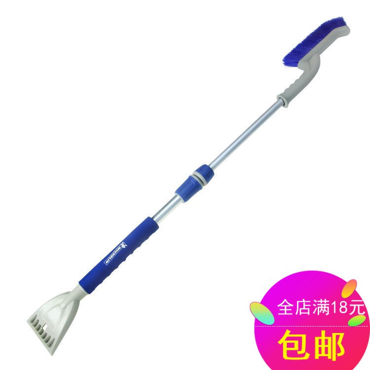 多功能伸缩除雪铲 汽车用雪刷冬季清雪工具 刮雪板除冰铲子R-3900|msdalam kategori kereta/artikel/Fitting/Refit, pembersihan bekalan kereta/Alat pembersihan, Alat cucian kereta/artikel - dari Buy2taobao.com untuk memberikan perkhidmatan ejen Taobao profesional membeli