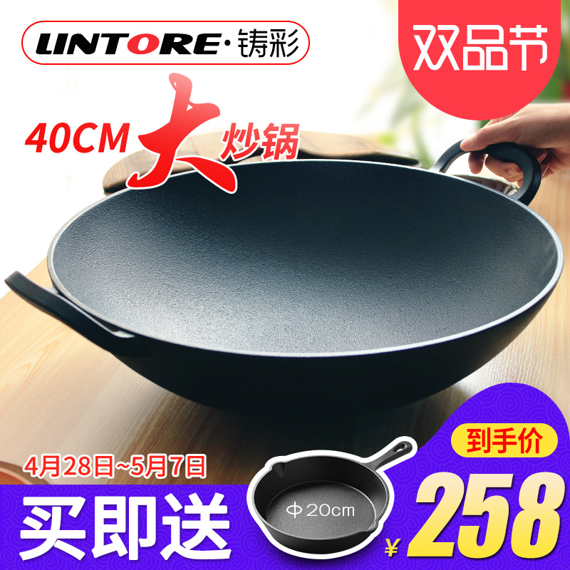 炒菜老式铁家用圆底手工双耳特大铸铁生铁炒40cm|ruв категории кухня/посуда, посуда, горшок/горшок/чайник, сковородка - от Buy2taobao.com для оказания профессиональной услуги покупки агента Taobao