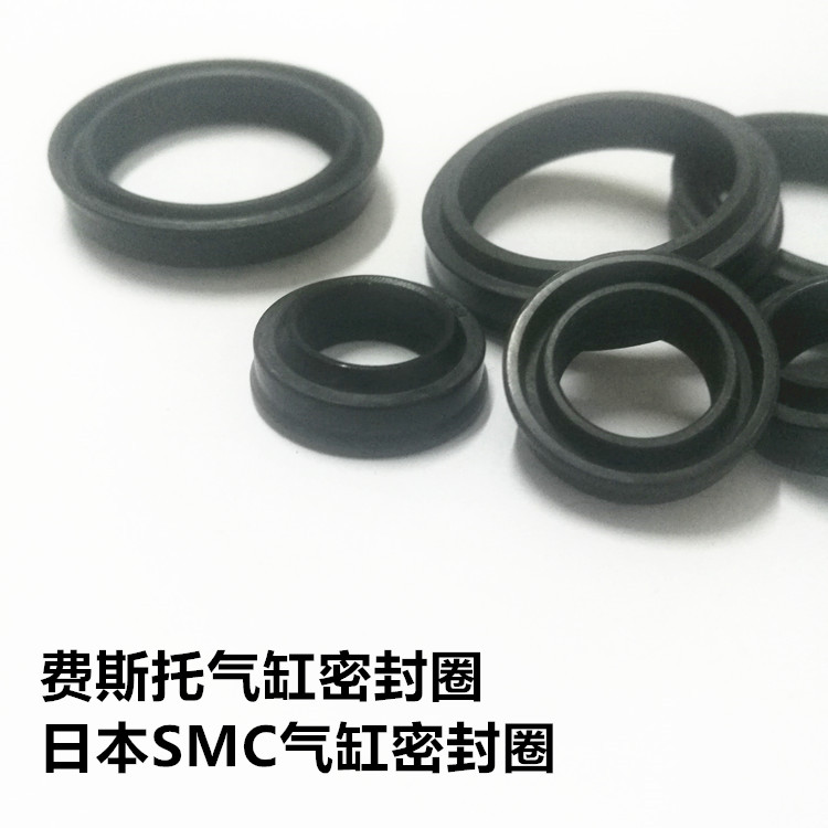 进口费斯托(FESTO)SMC气缸轴用密封圈气动防尘密封件现货在类目 五金/工具, 机械五金, 密封件中 - 来自Buy2taobao.com提供专业的淘宝代购服务