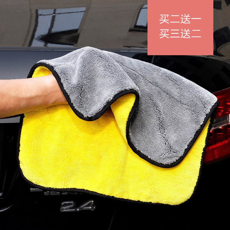 洗车毛巾双面吸水加厚内饰清洁多功能珊瑚绒专用擦车巾抹布不掉毛在类目 汽车/用品/配件/改装, 车用清洗用品/清洗工具, 擦车巾中 - 来自Buy2taobao.com提供专业的淘宝代购服务