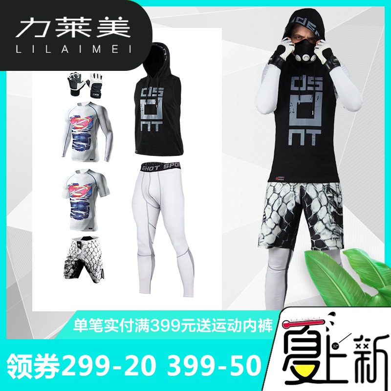 健身服套装男士运动高弹紧身衣裤健身房训练服速干夏天跑步篮球服|ruв категории спортивный костюм/досуг одежды, фитнес - одежды, спортивный костюм - от Buy2taobao.com для оказания профессиональной услуги покупки агента Taobao