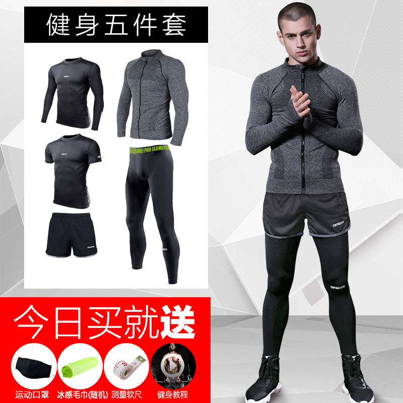健身服运动套装男士夏天健身房紧身衣速干篮球训练服装备夏季跑步在类目 运动服/休闲服装, 健身服装, 健身套装中 - 来自Buy2taobao.com提供专业的淘宝代购服务