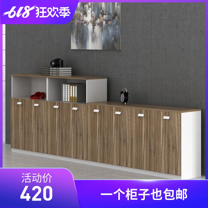 档案柜书柜矮柜板式员工办公柜子双开门三门资料柜木质办公文件柜在类目 商业/办公家具, 办公家具, 办公柜类, 矮柜中 - 来自Buy2taobao.com提供专业的淘宝代购服务