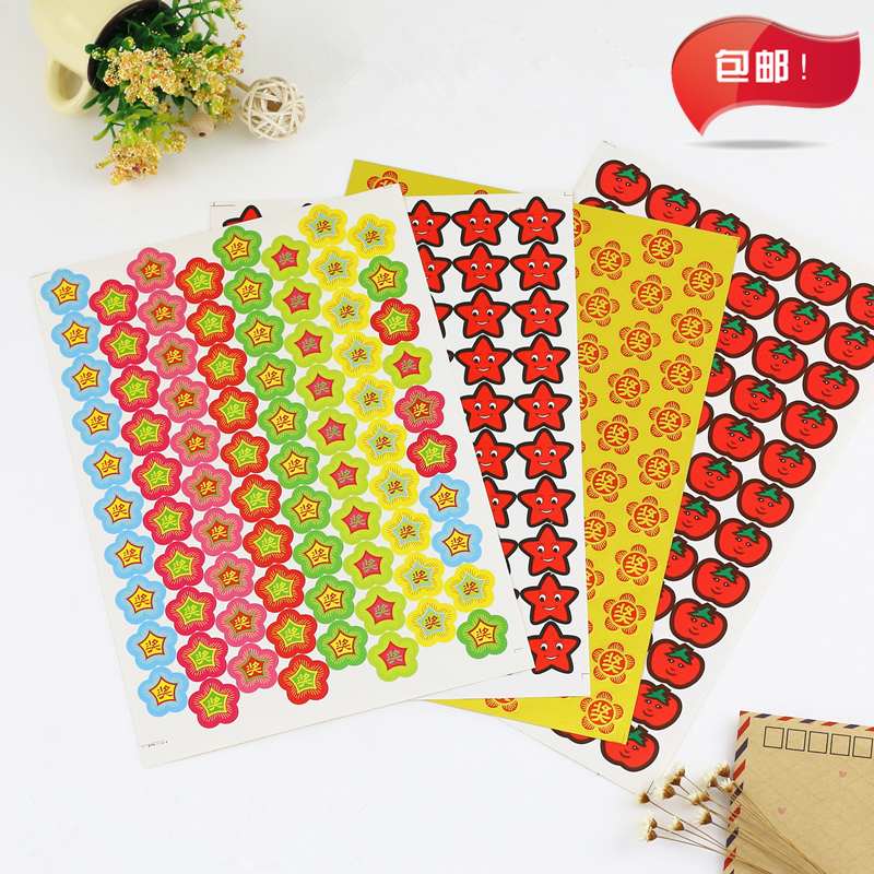 不干胶贴纸幼儿园小朋友奖励贴纸表扬 笑脸红五角星贴纸 苹果贴纸|ruв категории электронный словарь/электрический бумажных книг/канцелярские принадлежности, бумажные книги, Самоклейки - от Buy2taobao.com для оказания профессиональной услуги покупки агента Taobao