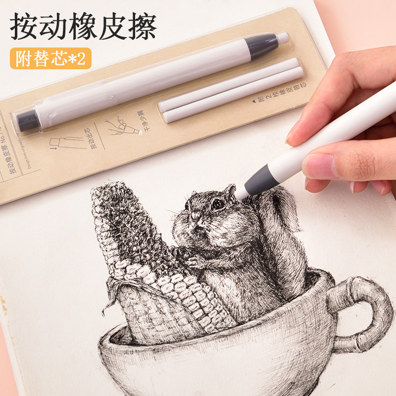 得力按动橡皮擦学生用文具创意自动伸缩笔形橡皮擦可替换橡皮头自由伸缩笔型美术素描橡皮书写纠正擦得干净在类目 电子词典/电纸书/文化用品, 日常学习用品, 橡皮中 - 来自Buy2taobao.com提供专业的淘宝代购服务