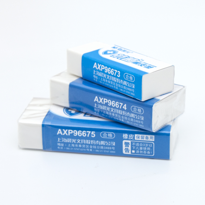 Morning eraser Relaxed pupil Dedicated Wipe clean rubber Easy Clear AXP96675 (Large)Elephantiasis examination Sketch Fine Arts eraserin the Electronic Dictionary/Electronic paper book/Stationery , Everyday school supplies , Eraser category - from Buy2taobao.com to provide professional Taobao agent buy service