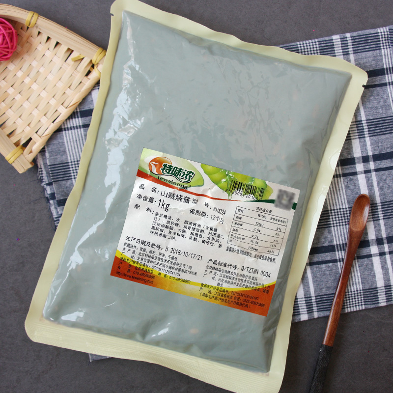 山贼酱1kg 日式山贼烧酱照烧汁照烧鸡排鸡腿章鱼小丸子酱汁 包邮在类目 粮油米面/南北干货/调味品, 调味品/果酱/沙拉, 调味酱, 酱类调料中 - 来自Buy2taobao.com提供专业的淘宝代购服务