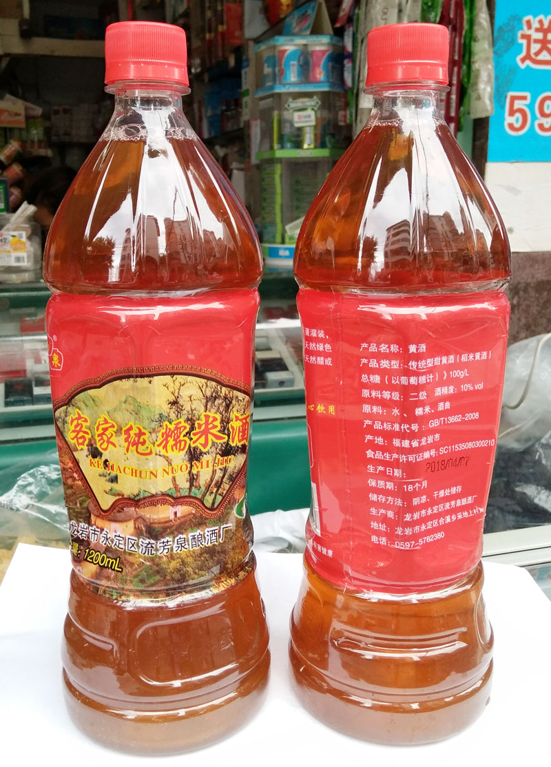 Hakkas Rice wine 2.4 Fujian Longyan Yongding Yellow Wine Wine Month Rum Farm Rice wine 1200gin the Liquor , Wine category - from Buy2taobao.com to provide professional Taobao agent buy service