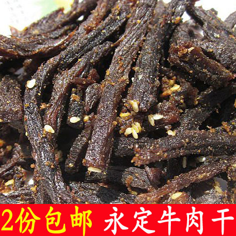 福建龙岩客家永定牛肉丝 坎市香辣牛肉条片嚼劲闽西土楼牛肉干|ruв категории закуски/орехи/специальность, вяленое мясо/свинину, говядину/мясное закуски, категория говядины - от Buy2taobao.com для оказания профессиональной услуги покупки агента Taobao
