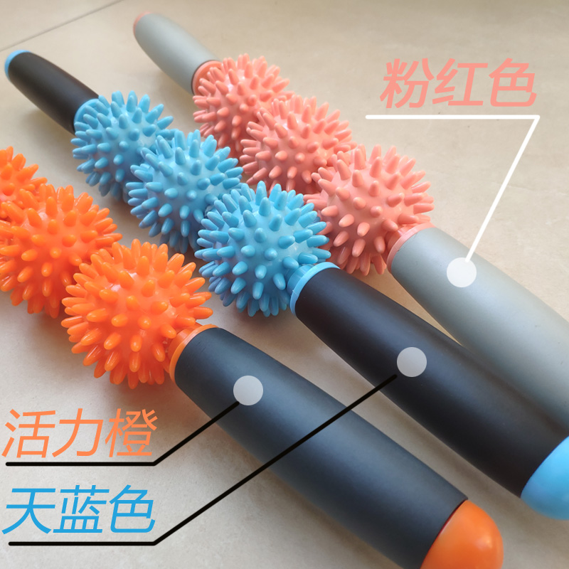 肌肉放松刺球按摩棒运动健身棒腰腿部背部颈椎筋膜棒瑜伽狼牙滚轮在类目 运动/瑜伽/健身/球迷用品, 踏步机/中小型健身器材, 弹力棒/健身棒中 - 来自Buy2taobao.com提供专业的淘宝代购服务