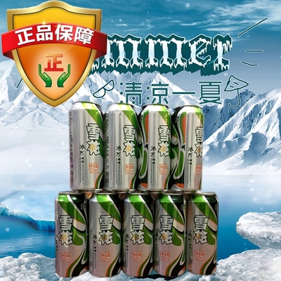 2018新品snow雪花啤酒500ml冰8整箱9罐8度啤酒罐装听装冷藏更好喝