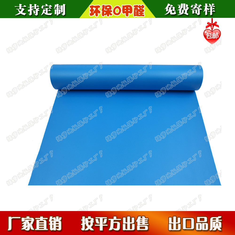 高密度WPC PVC SPC石塑木塑地板专用高硬度不变形地面找平防潮垫在类目 家装主材, 地板, 地板附件, 防潮膜(地板膜)中 - 来自Buy2taobao.com提供专业的淘宝代购服务