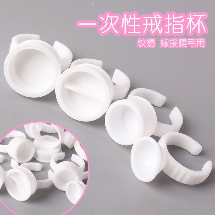 Plastic rings glue Ring Cup Ring care Wenxiu pigment Ring Cup Naomi Cosmetics False eyelashes toolin the Makeup/Perfume/Beauty tools , Other Beauty Tools , Makeup/Beauty Tools category - from Buy2taobao.com to provide professional Taobao agent buy service