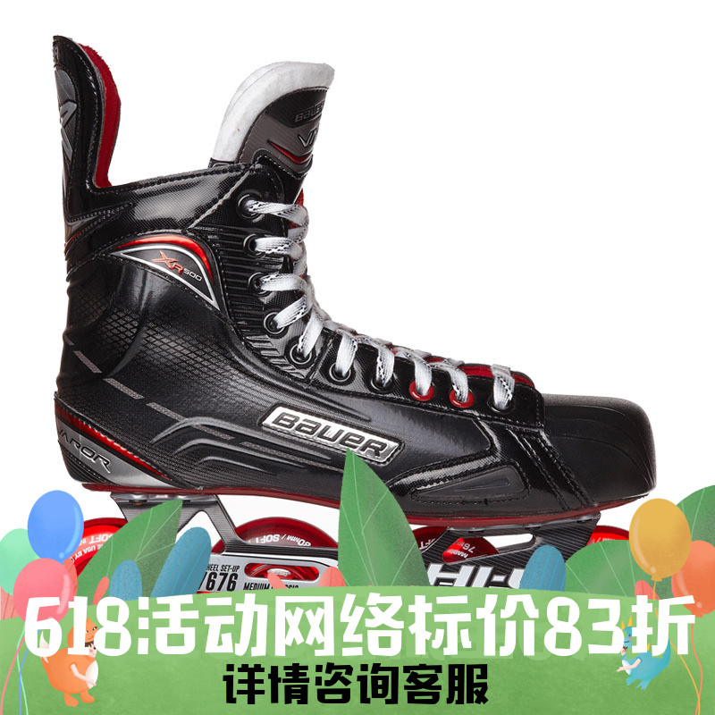 陆地轮滑比赛鞋 鲍尔Bauer XR500曲棍球冰球鞋 陆地训练滑冰鞋在类目 运动/瑜伽/健身/球迷用品, 轮滑/滑板/极限运动, 直排轮中 - 来自Buy2taobao.com提供专业的淘宝代购服务