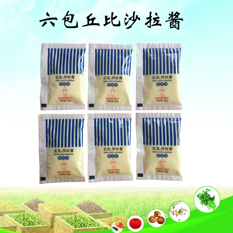 丘比沙拉酱香甜味水果蔬菜沙拉烘焙汉堡寿司沙拉酱30g小包装6袋|msdalam kategori beras/Utara-Selatan barangan kering/perasa, perasa/Jam/salad, sos, salad/Thousand Islands/mayonis - dari Buy2taobao.com untuk memberikan perkhidmatan ejen Taobao profesional membeli