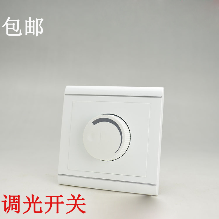 86型 雅白银边开关面板 一位调光开关 床头夜读灯开关|ruв категории электронный/электрик, переключатель, регулировкой переключатель - от Buy2taobao.com для оказания профессиональной услуги покупки агента Taobao