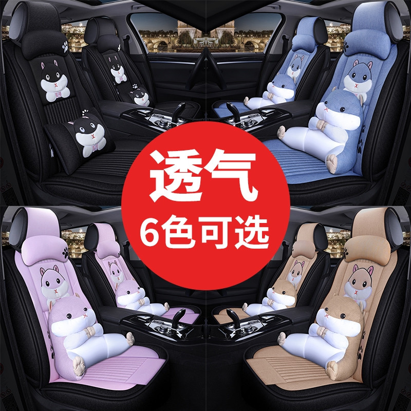 悦达起亚kxcross座套k3k2长城vv5s专用全包四季通用亚麻汽车坐垫|ruв категории автомобиль/товаров/аксессуары/переоснащение, автомобильных принадлежностей/аксессуары, лимузин специальный чехол - от Buy2taobao.com для оказания профессиональной услуги покупки агента Taobao