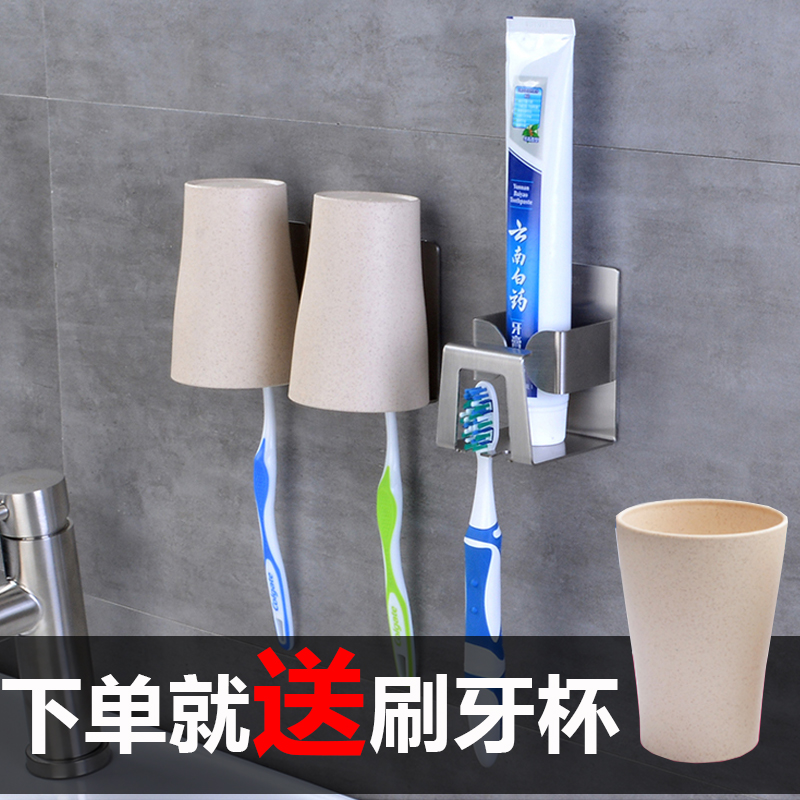 304不锈钢牙膏牙刷置物架卫生间吸壁式电动牙刷架四口之家免打孔在类目 家庭/个人清洁工具, 卫浴用具/卫浴配件, 牙刷架/牙具座中 - 来自Buy2taobao.com提供专业的淘宝代购服务