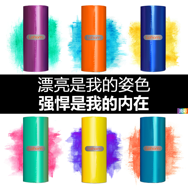 啦哄lohom彩色垃圾袋加厚家用厨房 45*50cm盒装家庭垃圾收纳袋在类目 家庭/个人清洁工具, 家务/地板清洁用具, 垃圾袋中 - 来自Buy2taobao.com提供专业的淘宝代购服务