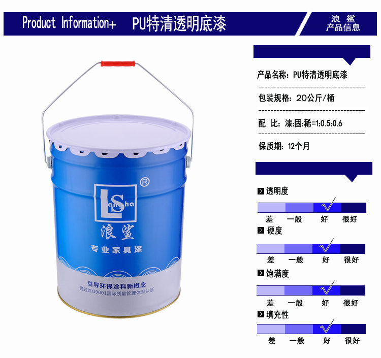 3PU Special clearance transparent Primer furniture paint Antifungal Antibacterial coating Double effect Wood Net weight 20KGin the Basic building materials , Paint , Wood , Oily Wood category - from Buy2taobao.com to provide professional Taobao agent buy service