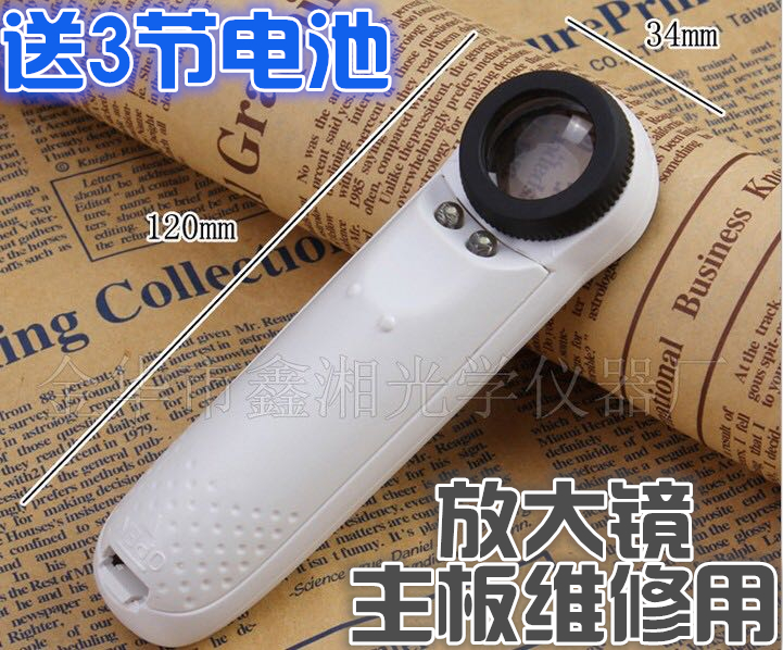 手机主板焊接工具手持40倍放大镜带LED灯电子维修赠送3节7号电池|msdalam kategori Aksesori Digital 3C, Zhou Bian Bingkai digital, alat perkhidmatan digital - dari Buy2taobao.com untuk memberikan perkhidmatan ejen Taobao profesional membeli