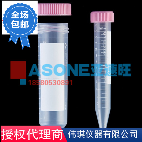 正品带刻度离心沉淀管 (γ线灭菌) 50ml 1-3500-12伟琪在类目 生活电器, 生活家电配件, 其他生活家电配件中 - 来自Buy2taobao.com提供专业的淘宝代购服务