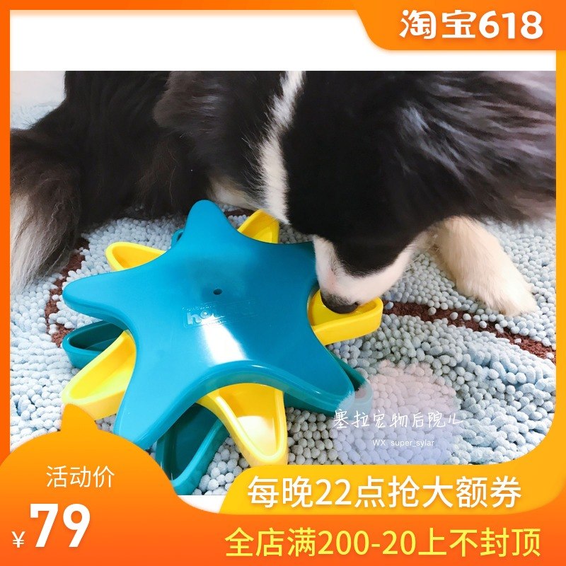 Sierra Pets U.S.A Kyjen Dogs Puzzle Toys Toys Challenge Willpower Pet Toysin the Pet/Pet food and supplies , Cat/Dog Toys , Leakage food ball category - from Buy2taobao.com to provide professional Taobao agent buy service