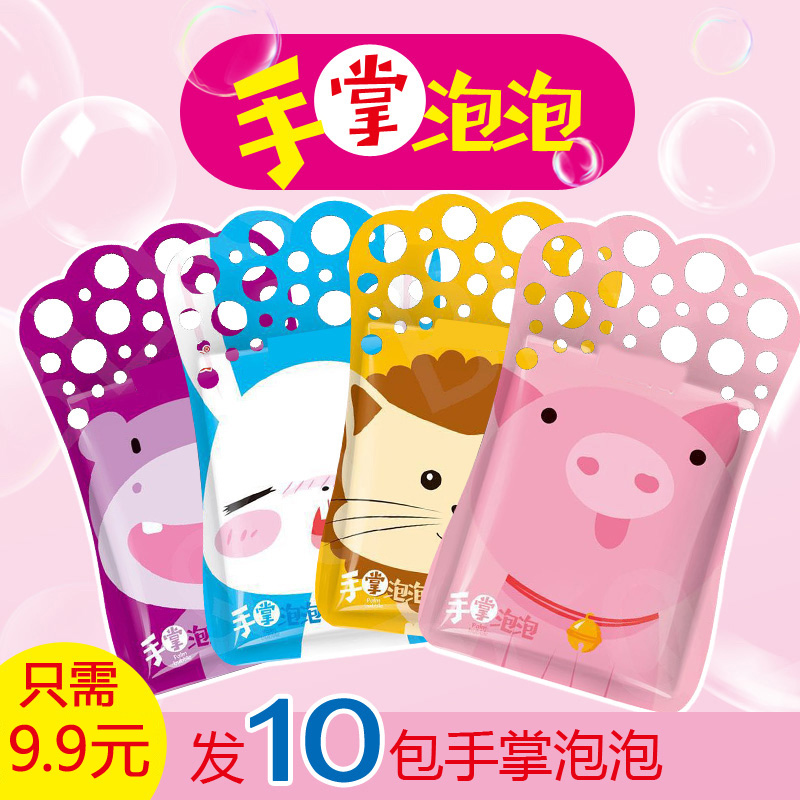 【10个装】网红同款手掌泡泡玩具儿童卡通七彩吹泡泡地推小礼品在类目 玩具/童车/益智/积木/模型, 户外运动/休闲/传统玩具, 吹泡泡中 - 来自Buy2taobao.com提供专业的淘宝代购服务