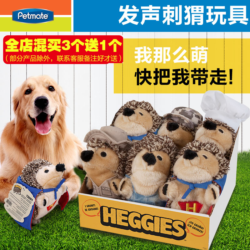 Petmate进口发声搞笑刺猬狗狗玩具 互动边牧金毛宠物毛绒玩具|msdalam kategori haiwan peliharaan/makanan haiwan dan bekalan, Cat/Mainan anjing, mainan bunyi - dari Buy2taobao.com untuk memberikan perkhidmatan ejen Taobao profesional membeli